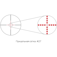 Оптический прицел Gaut Amber 3-12x40 SF, сетка 27 (Mil-Dot)