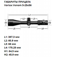Оптический прицел Vortex Venom 5-25x56 FFP MRAD